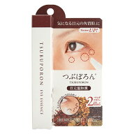つぶぽろん 目元温和漢R1 目元 アイケア 目元ケア 角質 角質ケア 和漢エキス ハトムギ 目元温和漢 リニュ…