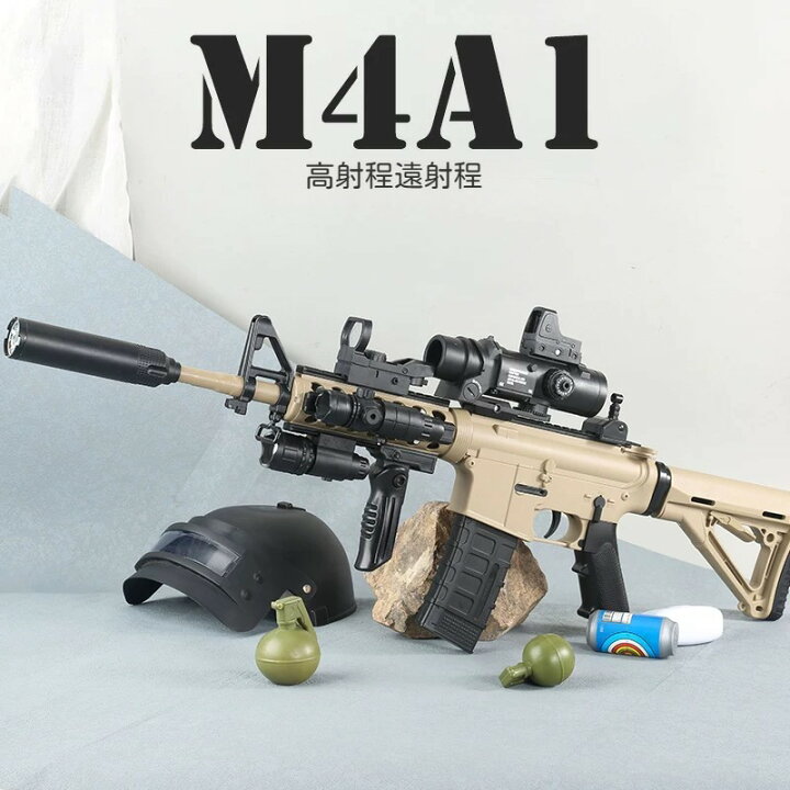 楽天市場】エアガン 狙撃銃 子供 おもちゃの銃 トイガン 照準器付き 遠 