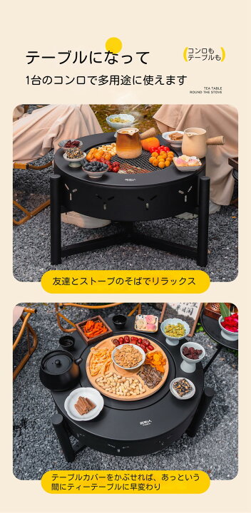 多機能テーブル バーベキュー 鍋 防災も役に立つ!