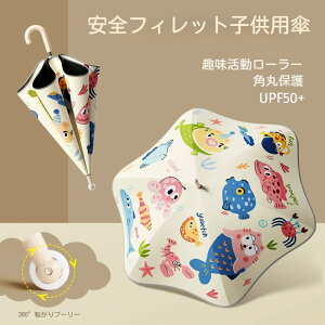 P qp SȊp LbY w ۊp JpP 360xLfBt ^b`J BI ϕ SՌ UVJbg UPF50{  ̎q j̎q ǂ P JP h~  