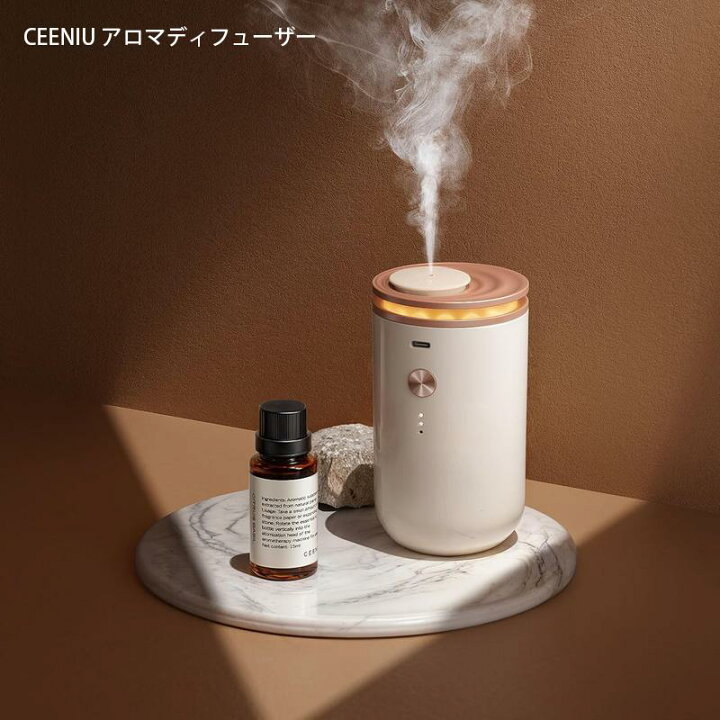 楽天市場】CEENIU アロマディフューザー 【水無し?詰らない】シトラス 