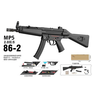 MP5 Tu}VK do[Xg ̏e 18ΈȏX^_[h dK egp gCK