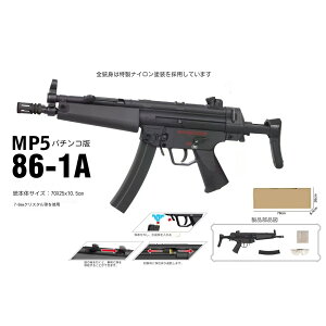MP5 Tu}VK do[Xg ̏e 18ΈȏX^_[h dK egp gCK