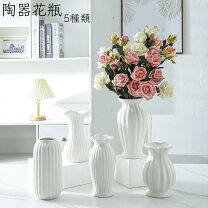 楽天市場】一輪挿し 陶器 白の通販