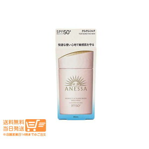 AlbT p[tFNgUV }Ch~N 60ml NA Ă~ ~N^Cv SPF50+ PA++++  