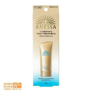 AlbT p[tFNgUV XLPAWF NA 90g SPF50+ PA++++ Ă~ ANESSA 