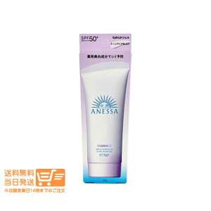  AlbT uCgjOUV WF N 90g Ă~߃WF ωn SPF50+ PA++++ 