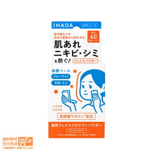  Cn_ ptFCXveNgpE_[ 9g IHADA tFCXpE_[ i`Jo[ jLr\h 