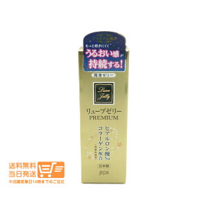 [[ [u[[v~A 55g PREMIUM ǐՔz 