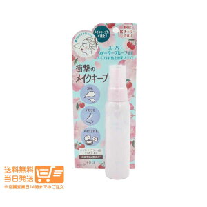 R[Z[ KOSE CNL[v~Xg EX+ `F[ CNdグp[V 80ml 