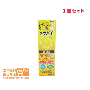 mCC p  W΍ et(20ml)mCC i2021Nj
