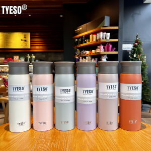 TYESO  y X350ml- 500ml @r ۉۗ ^fM }O{g XeX d\ L z[ItBX l q