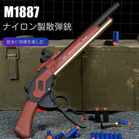 M1887ショットガン おもちゃ銃 レバーアクション式排莢を再現 エアガン 18歳以上向け エアーガン 遠距離射撃 クリスマス 新年 正月 プレゼント