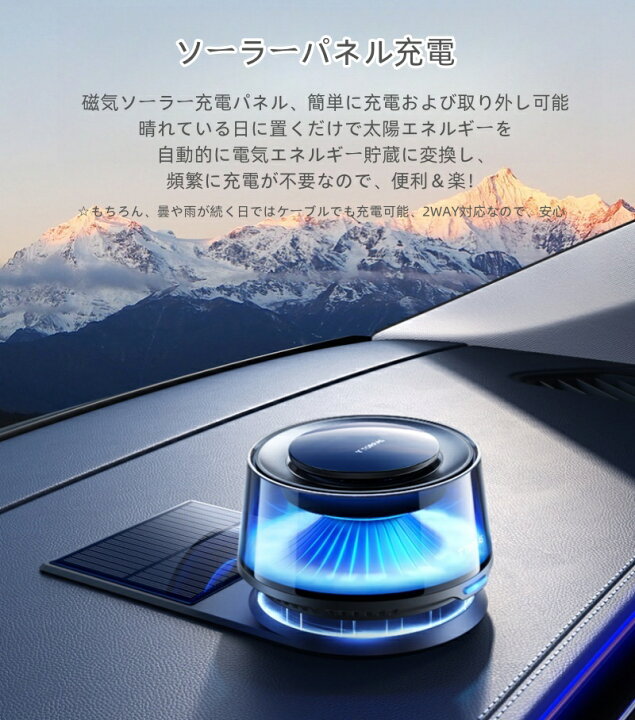 楽天市場】【2025年新発売 正規品】TORRAS 車 アロマディフューザー 