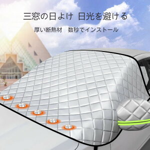 TVF[h tg KX J[tgJo[ ԗp tgVF[h  Ռ ՔM 悯 t h~Jo[ ΍  X 悯 uv OJbg Ԓ  vCoV[ی