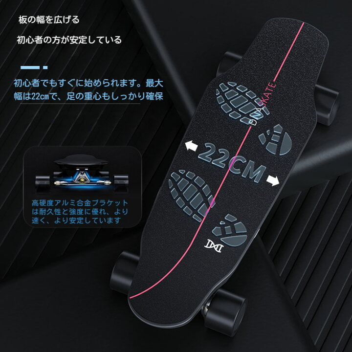 楽天市場】DANSKATE電動スケートボード 350wモータードライブ 