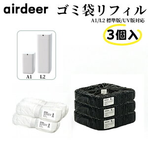 y3pbNzAirdeer SS~p S~ tBO [p obOO AirdeerSS~ A1/L2p UV/W