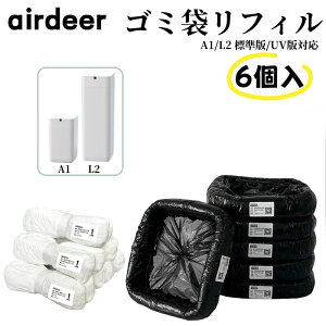 y6pbNzAirdeer SS~p S~ tBO [p obOO AirdeerSS~ A1/L2p UV/W