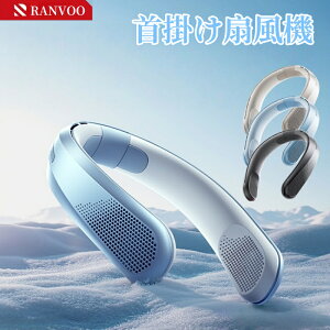 �y2025�V�o��zRANVOO ��|����@ �l�b�N�t�@�� ��@ �y�� 4000mAh �A�E�g�h�A �╗ �ő�14���� �O�i�K���ʒ��� �M���Ǒ΍� ��