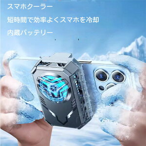 X}z pt@ obe[t R[hX 3b}p Nbv USBd É ^ M\΍ M΍ 4.7-7.3C`@Ή iPhone/Xperia/Samsung/AQUOS/Android _ FGO rs X^[C 