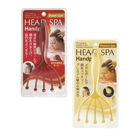 頭皮ケア スカルプケア 遠赤外線 発生ボール ブラシ 薄毛 人気 ヘアケア グッズ ヘッドスパ ハンドプロ ヘッド マッサージャー 満天社 日本製