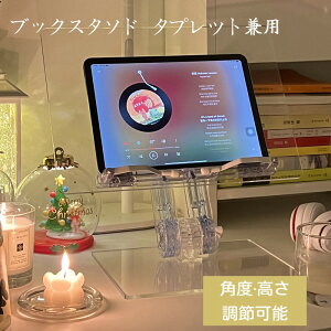 NAX^h 180°߉\ ܂肽 { ^ubgX^h ubNX^h   Ԃ ʑ XΑ m[g PCX^h p\RX^h  z_[Macbook Air/