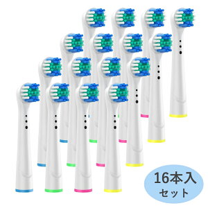 �u���E�� �I�[����B �Ή� �݊��i SB-17A YE-17A �d�����u���V�p �ւ��u���V 16�{�Z�b�g Braun oral b �I�[����b ����