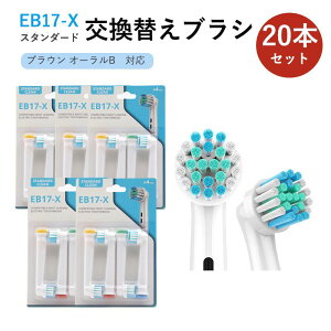 �u���E�� �I�[����B �t���L�V�\�t�g EB17 �Ή� �݊��i �d�����u���V�p �ւ��u���V�y5�Z�b�g���v20�{�z �yB�z �I�[����b ����