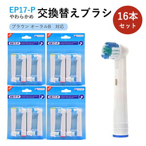 �u���E�� �I�[����B �t���L�V�\�t�g EB17 �Ή� �݊��i �d�����u���V�p �ւ��u���V�y4�Z�b�g���v16�{�z �yB�z �I�[����b ����