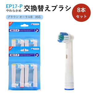 uE I[B tLV\tg EB17 Ή ݊i duVp ւuVy2Zbgv8{z yBz I[b 