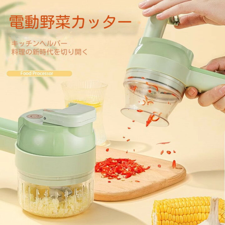 楽天市場】電動スライサー 小型 USB-C充電式 簡単洗浄 電動野菜 