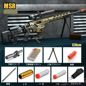 GAK _e q ̏e gCK Ət ˌ e ߋj̎q GA[K v[g120cm