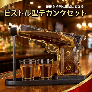 �y3�_�Z�b�g�z�E�C�X�L�[�f�J���^ �e�^ �s�X�g�� �{�g�� �K���X�� �V���b�g�O���X �X�^���h�t�� 200ml �m�� �ۑ��e�� �C���e���A �G�� �j���ւ̃v���[���g ���̓� �h�V�̓� �M�t�g