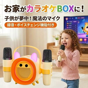 �J���I�P�}�C�N �X�s�[�J�[ �Z�b�g Bluetooth �^���@�\�t�� �J���I�P �ƒ�p 2�{�t���J���I�P�Z�b�g ���^ �����^�� �}�C�N �X�s�[�J�[ �}�W�b�N�{�C�X �|�[�^�u�� Bluetooth �ƒ�p�J���I�P�Z�b�g