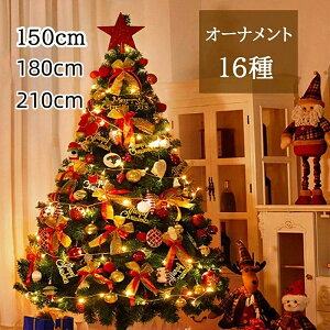 NX}Xc[ NX}Xc[Zbg c[ I[igZbg I[ig Zbg 150cm 180cm 210cm  킢 Cg  t X {[  gbv dt ȒPg