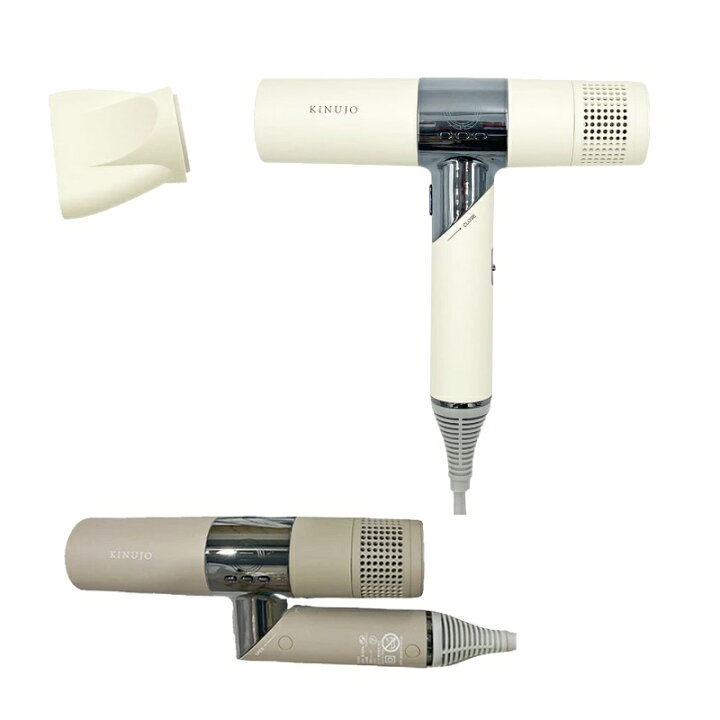 楽天市場】ドライヤー 絹女 KINUJO Hair Dryer ホワイト KH301 モカ 
