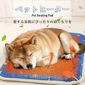 ホットカーペット ペット用 ヒーターマット ペット電気毛布 ペットベッド ふわふわ カバー付き 温かい 冷え対策 防水 防寒 滑り止め 電気ヒーター ヒーターマット ペット電気毛布