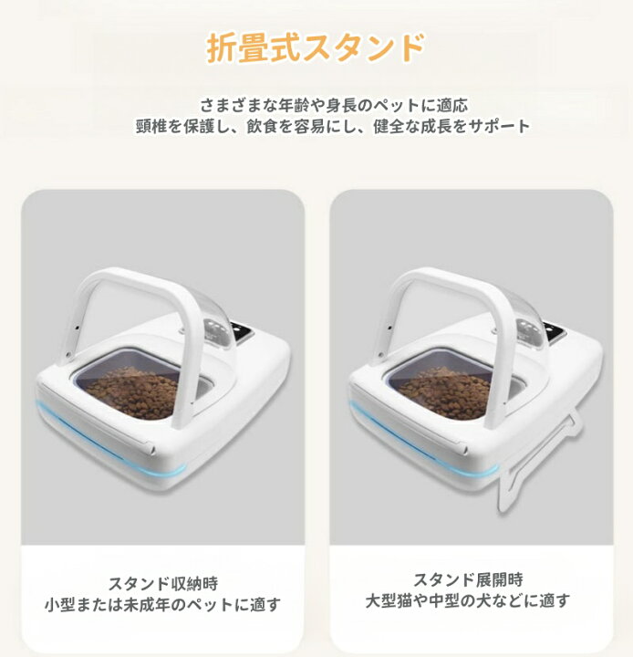 楽天市場】自動フィーダー Microchip マイクロチップ 盗難防止 猫 小型 