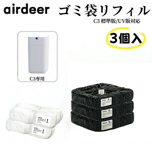 �y3�p�b�N�zAirdeer C3�p �S�����S�~���p �S�~�� ���t�B�������O ��[�p �o�b�O�����O Airdeer�S�����S�~�� UV��/�W����