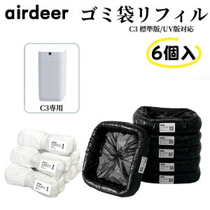 �y6�p�b�N�zAirdeer C3�p �S�����S�~���p �S�~�� ���t�B�������O ��[�p �o�b�O�����O Airdeer�S�����S�~�� UV��/�W����