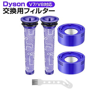 �_�C�\���|���@�t�B���^�[V6 V7 V8 SV10 SV11 H11�V���[�Y 4�_�Z�b�g �݊��i �v���t�B���^�[�t�B���^�[ �����t�B���^�[ �t�B���^ �݊��t�B���^�[ ���i ���i��HEPA�t�B���^ �_�C�\�������t�B���^�[ 
