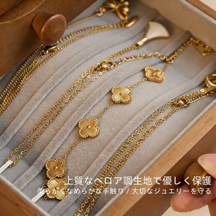 楽天市場】ジュエリーボックス 木製 大容量 アクセサリーケース 4段 