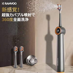 RANVOO AirJet X3/PH3 �d�����u���V �\�j�b�N �����̓o�u������ 360�x�S�ʐ�� ���C���� �����|�P�b�g�P�A �^�b�`�p�l������ 3�̃��[�h �ő�50���Ԏg�p�\ �}�O�l�b�g���[�d IPX7�h�� �ւ��u���V2