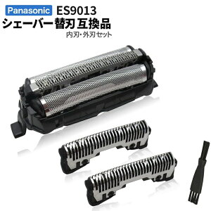 �y�݊��i�z�p�i�\�j�b�N �V�F�[�o�[ �֐n ES9013 �֐n �Z�b�g/�O�n+���n �ւ��n panasonic �O�n ES9087 ���n ES9068 ��̌^ �Z�b�g �E��� �֐n �|���p�u���V �i�V���i�� �u���V�t��