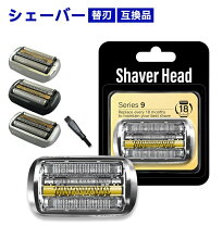 楽天市場】ブラウン シリーズ9pro 9455cc（家電）の通販
