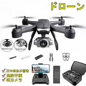 �h���[�� �Ƌ��s�v 6K FPV RC�h���[�� HD�J�����t 120°�L�p WiFi �o�b�e���[2�t��