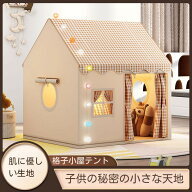 キッズテント 子供遊びテント 室内 男の子 女の子 お姫様 おもちゃ小屋 屋外 幼児遊び城 誕生日プレゼン…
