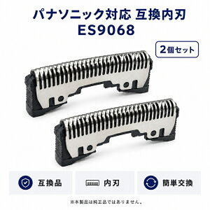 �p�i�\�j�b�N �Ή� �֐n ���n ES9068 �݊��i �V�F�[�o�[ �����p �����_�b�V�� �E��� �����Y�V�F�[�o�[ ES-ST ES-LT ES-RT �V���[�Y �݊��֐n