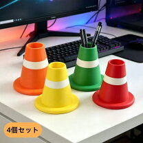 楽天市場】カラーコーン 4色セットの通販