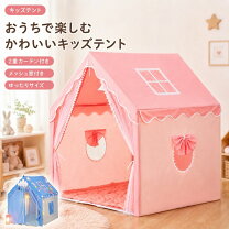 楽天市場】プレイハウス ピンクの通販